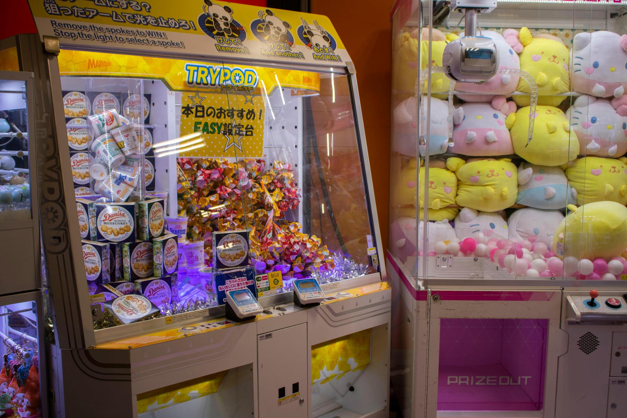 Cali Claw Arcade